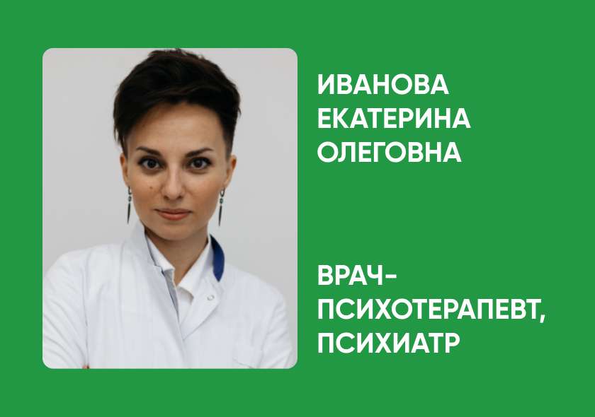 Синдром разбитого сердца