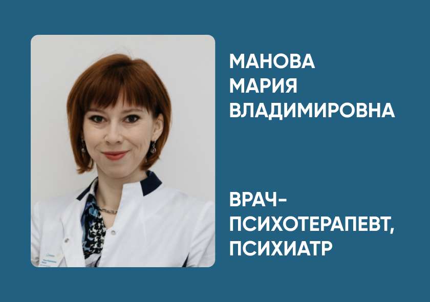 Статья Как выбрать специалиста в сфере психического здоровья?