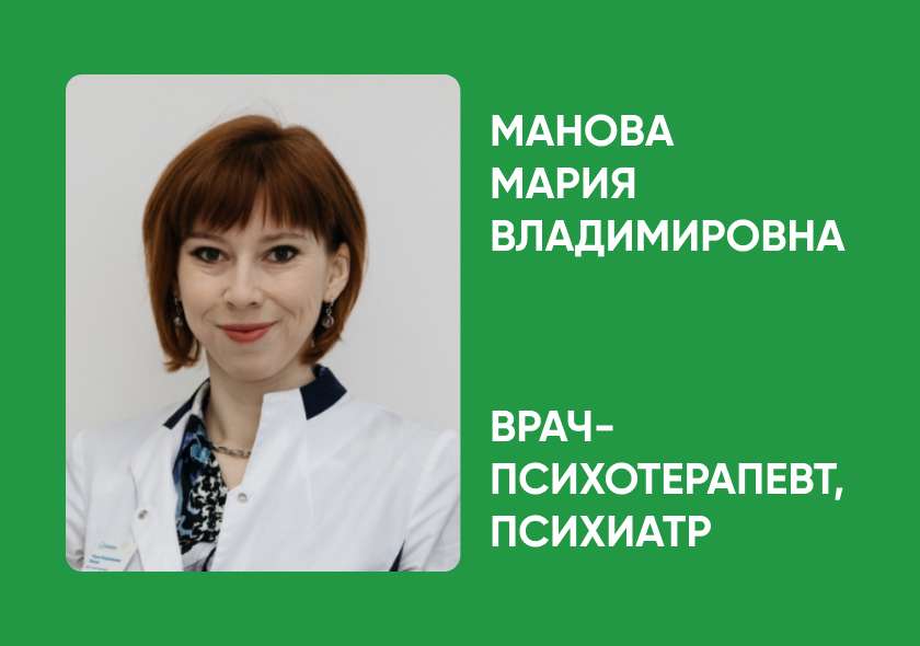 Здоровый сон – мифы vs реальность 